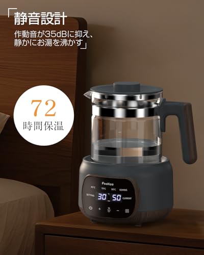 Feekaa 電気ケトル FK-BB-05 の商品画像 4
