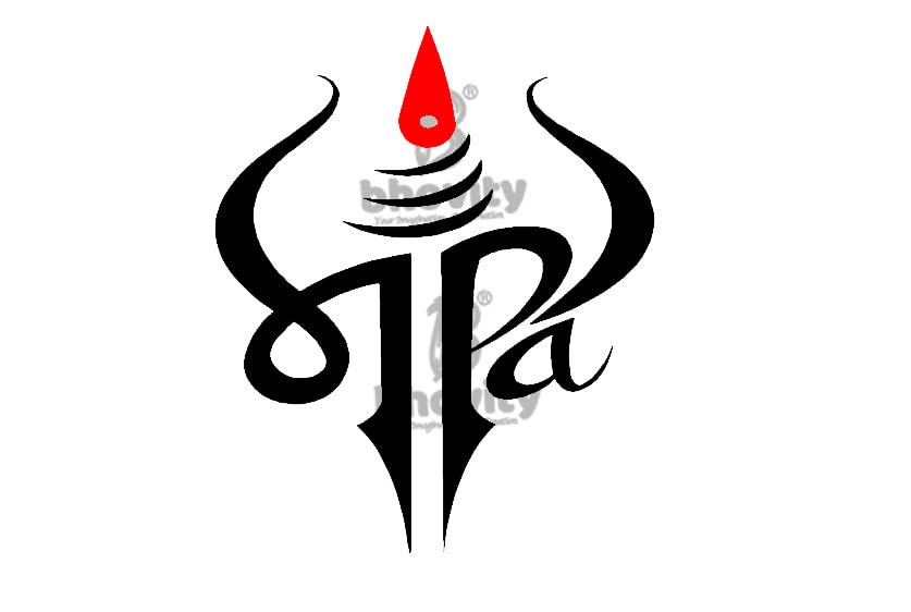 Bhovity® Ma Pa in Style Sticker in Fine for car and Bike,fadeproof and Water Proof,Size (10 cm x 12 cm)