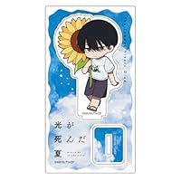 [光が死んだ夏]ミニキャラアクリルスタンド(よしき/夏)