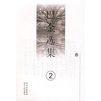 Spring (With Mp3) 7220077599 Book Cover