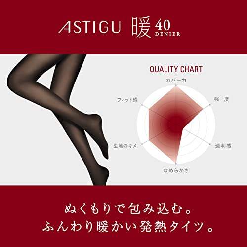 Image of Atsugi Astigu Warming Hot Tights Dan 40 Denier Size - 480 Black L-LL