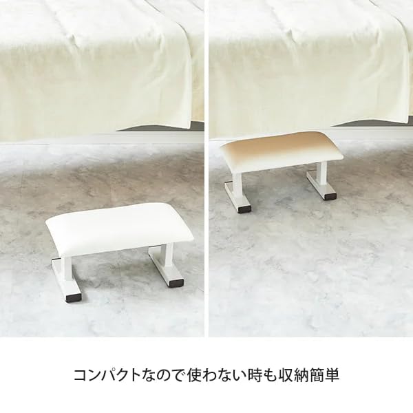 Amazon.co.jp: 足置き クッション pratique 1段 フットステージ 