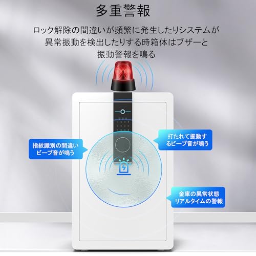 GIRGBE 【強化版】超大 家庭用 指紋認証 暗証番号 100L 金庫 A6-70ZW の商品画像 4