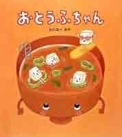 わたなべあや　絵本14冊　まとめ売り わたなべあや 絵本14冊 まとめ売り - メルカリ