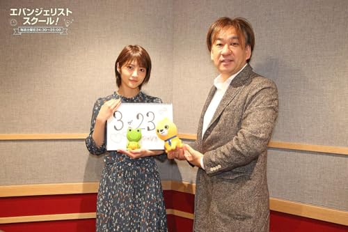 エバンジェリストスクール! 第156回