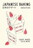 Wagashi: Japanese Cakes, Bakes and Patisserie Favourites