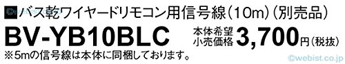 pi\jbN(Panasonic) dCC@RR-h10M BV-YB10BLC