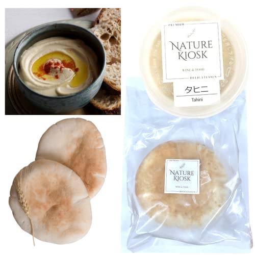 ピタザグレート 手作り タヒニ ピタパン セット (ピタパン 2枚 / タヒニ 240g)【冷凍】無添加 ピタブレッド ピタポケット ビーガン 白ごまペースト タヒーナ PITA THE GREAT Pita Bread Tahini set (Pita×