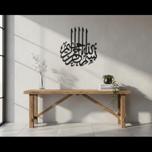 Image of Saifix Bismillah Metal Wall Art | Islamic Home Decor Wall Hanging for Entrance & Living Room | Arabic Wall Decor (50 * 45 cm)