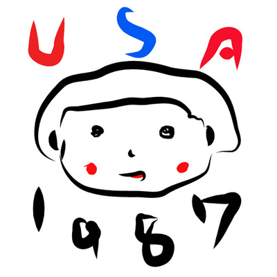 山下泰平