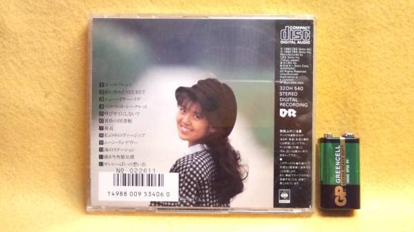 Amazon.co.jp: 南野陽子 ヴァージナル VERGINAL みなみの ようこ 昭和