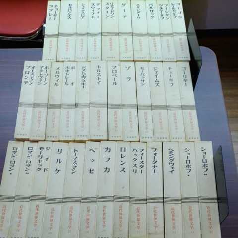 Amazon.co.jp: 筑摩書房 近代世界文学 全35巻 : 文房具