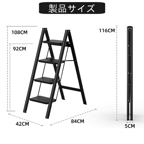 MASHART 脚立 4段 踏み台 TT の商品画像 4