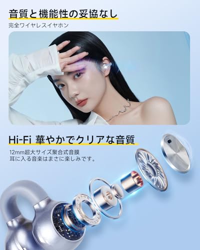 TTQT イヤーカフ イヤホン【2025業界革新】 ワイヤレスイヤホン Bluetooth5.4 オープンイヤー型 耳を塞がない ぶるーとゅーす LEDライトリング搭載 華やかでおしゃれなパールデザイン ENC通話ノイズキャンセリング マイク内蔵 最大36時間再生 自動ペアリング Type-C急速充電 Hi-Fi 軽量快適 装着感 ギフトに最適(パ一プル)A03