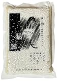 龍の瞳450g(3合)×1個