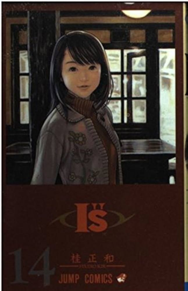 I”S(アイズ) 14 (ジャンプコミックス) | 桂 正和 |本 | 通販