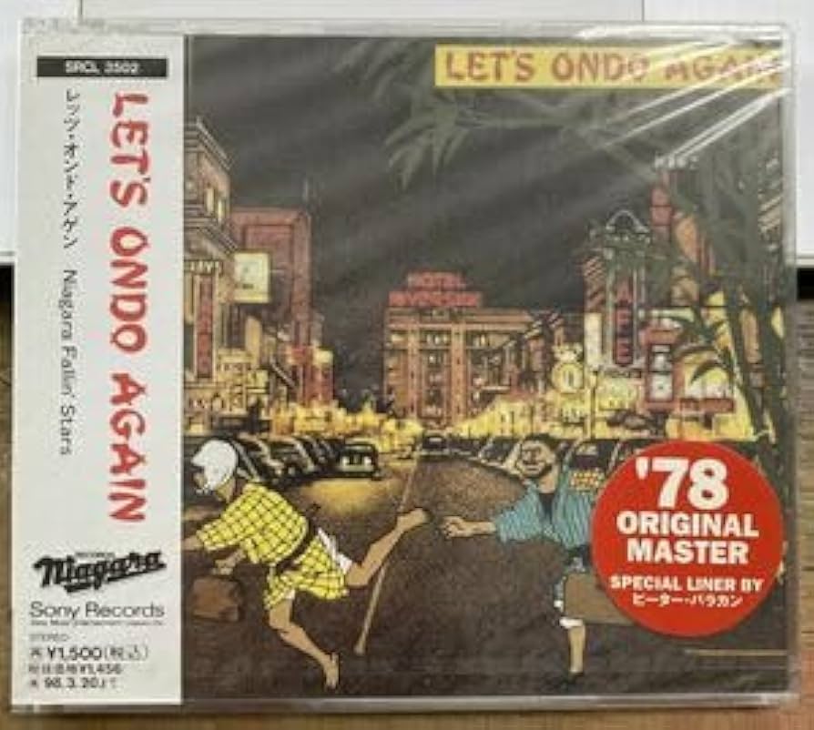【見本盤】レッツ オンド アゲン LET'S ONDO AGAIN Amazon.co.jp: 7” 細川たかし レッツ オンド アゲイン レコード
