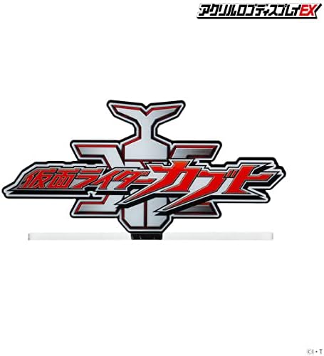 Miniatura 9 de Bandai Juguetes - Kamen Rider - Kabuto, Soporte de exhibición de logotipo acrílico
