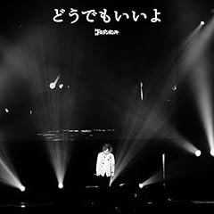 �ǂ��ł������� / �S�[���f���{���o�[