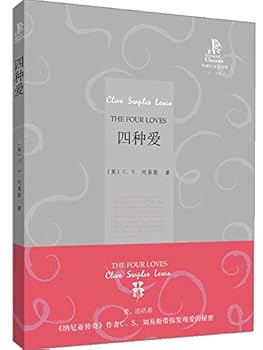 Paperback Four kinds of love (FLTRP Bilingual Reading Library) - hailed as the greatest man of Oxford CS Lewis classic!(Chinese Edition) [Chinese] Book
