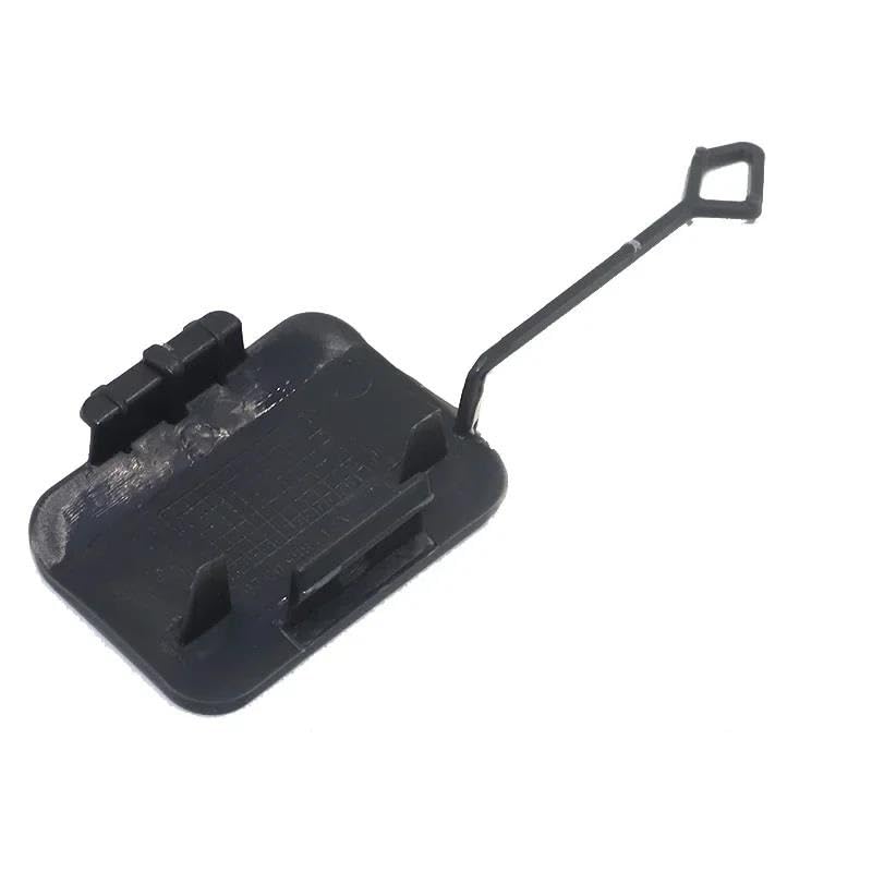 Cache crochet remorquage arrière Mercedes E350 E400 W212 2009-2012