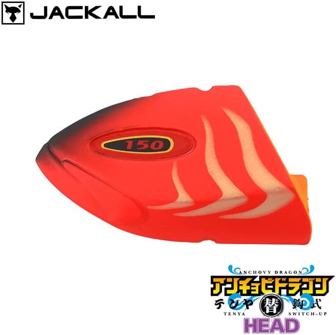 JACKALL Anchor Dragon Tenya Head No. 60, Iwashi