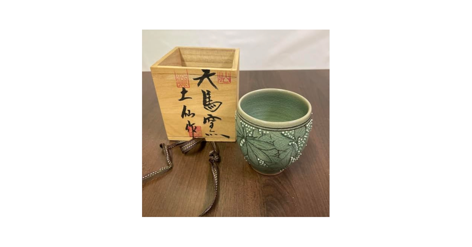各見政峯 備前 春夏秋冬 湯呑 共箱 各見政峯 備前 春夏秋冬 湯呑 共箱 工芸品