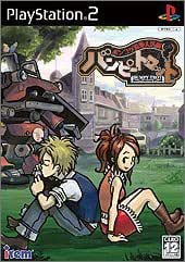 ポンコツ浪漫大活劇バンピートロット