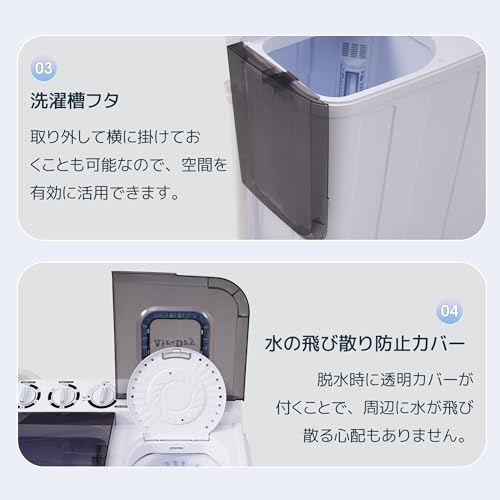 undefined 二層式洗濯機 一人暮らし 洗濯7kg/脱水4.5kg【2025新型高速タービン・省エネ設計】PSE認証の安全性・節電・節能|操作ラクラク タイマー機能付き 家庭用 小型 洗濯機 の商品画像 9