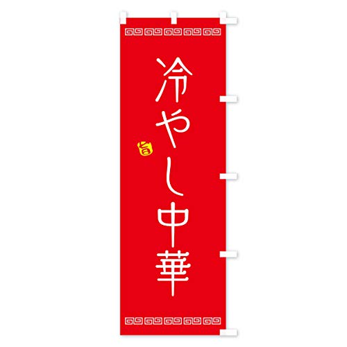 �̂ڂ�� ��₵���� �R���p�N�g45x150cm �E�`�` 11RS_CCR �O�b�Y�v��/GoodsPro