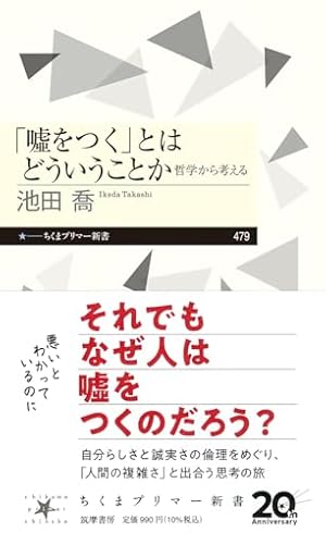 ダメットにたどりつくまで : 反実在論とは何か　初版、比較的キレイ ダメットにたどりつくまで オンデマンド版 - 株式会社 勁草書房