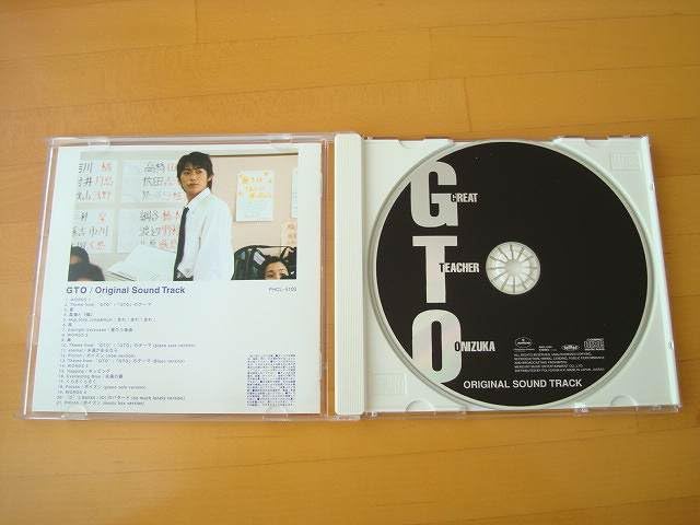 GTO DVD-BOX＋サントラ2枚　反町隆史 松嶋菜々子 新品・未開封】GTO DVD-BOX 反町隆史 松嶋菜々子 本編＋特典 9枚