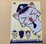 駅メモ 駅奪取 ニャッシュ イラストカード