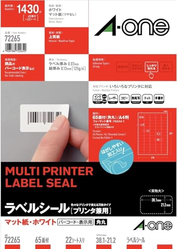 Amazon.co.jp: エーワン ラベルシール 72265 プリンタ兼用 四辺余白付