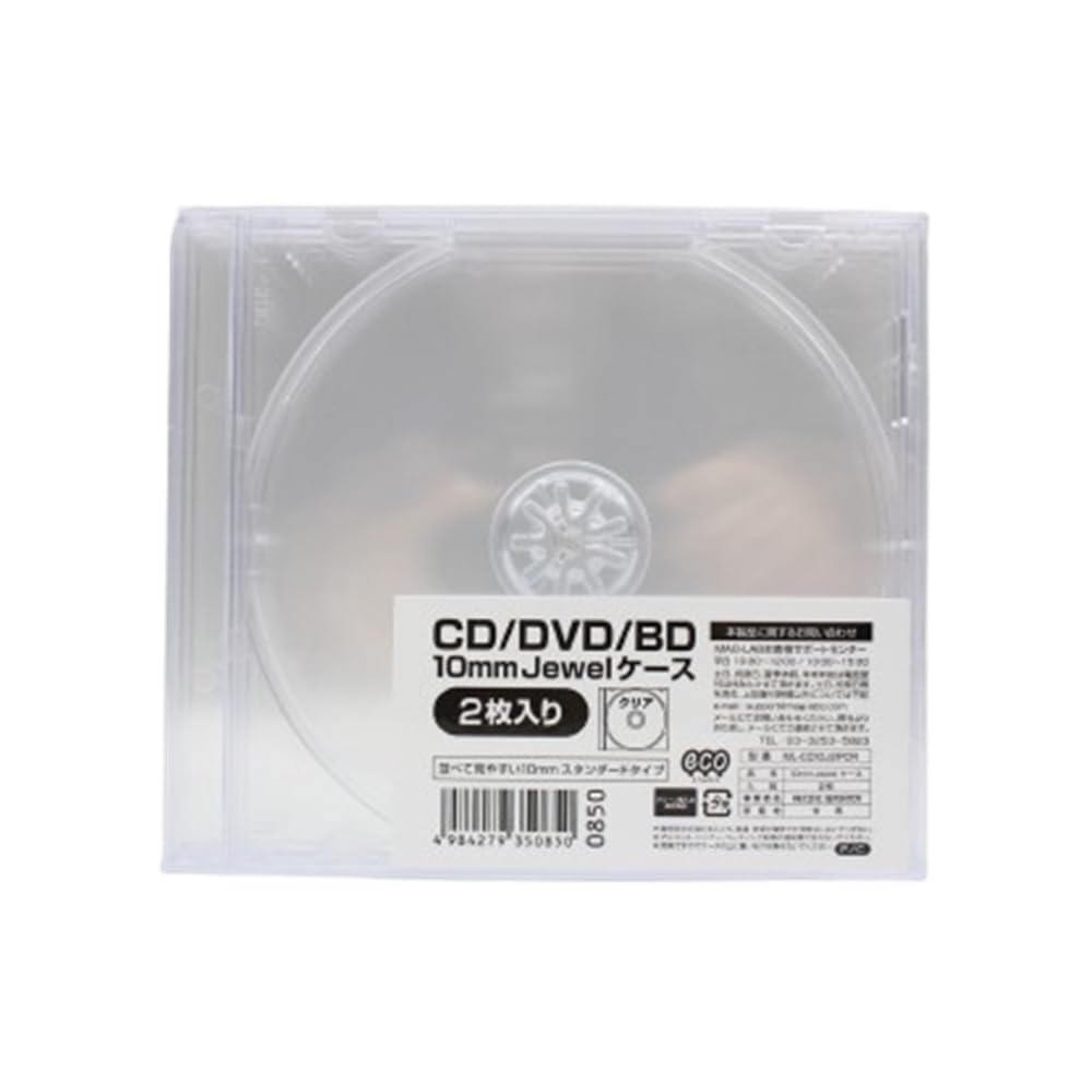 CD/DVD/BD用スリムケース 2枚 メディアストレージ ケースカバー スリーブ ディスクホルダー