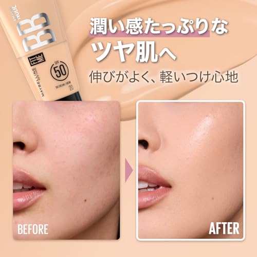 Image of Maybelline New York Fit Me BB Nude Glow BB Cream, 20 (Pack of 2)