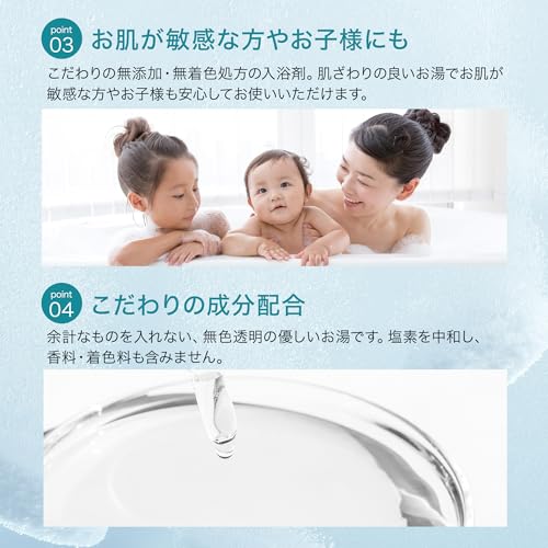 PASTEL 中性重炭酸入浴剤 12錠