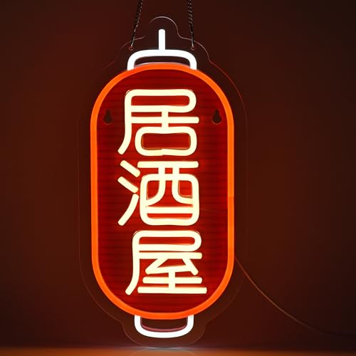 JOMOBUTY Japanese Izakaya Beer Bar Neon Sign LED Neon Light for Business Wall Decor with Dimmable Switch for Pub Club Party Restaurant ??? Japanese Style USB Powered