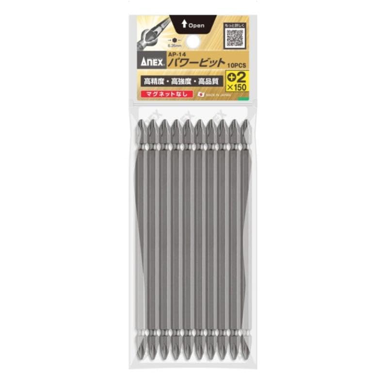 アネックス(ANEX) ビット 両頭 マグネットなし +2x150 10本袋 AP-14 Amazon | アネックス(ANEX) ビット 両頭 ショット仕上 マグネットなし