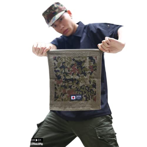 [自衛隊グッズ] 【TAH001-002-003】 防衛省 JSDF タオル