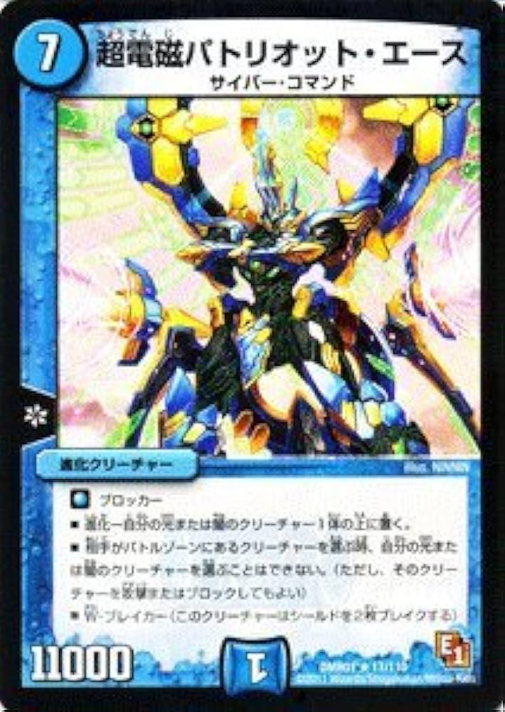 デュエルマスターズ 新21弾/DMRP-21/10A/VR/センメツ邪鬼 ＜ソルフェニ.鬼＞【20th