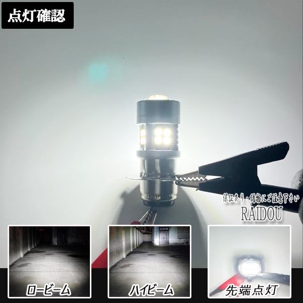 Amazon | ヤマハ JOGアプリオ 4JP ヘッドライト LED PH8 ホワイト