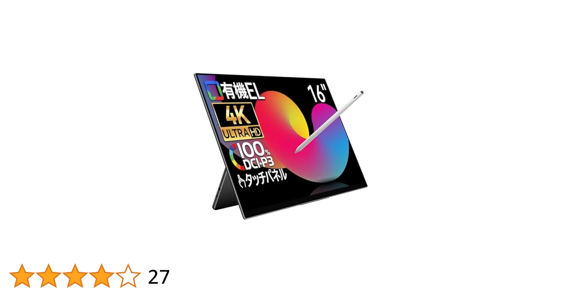 Amazon.co.jp: EHOMEWEI モバイルモニター 16インチ 有機EL 4K
