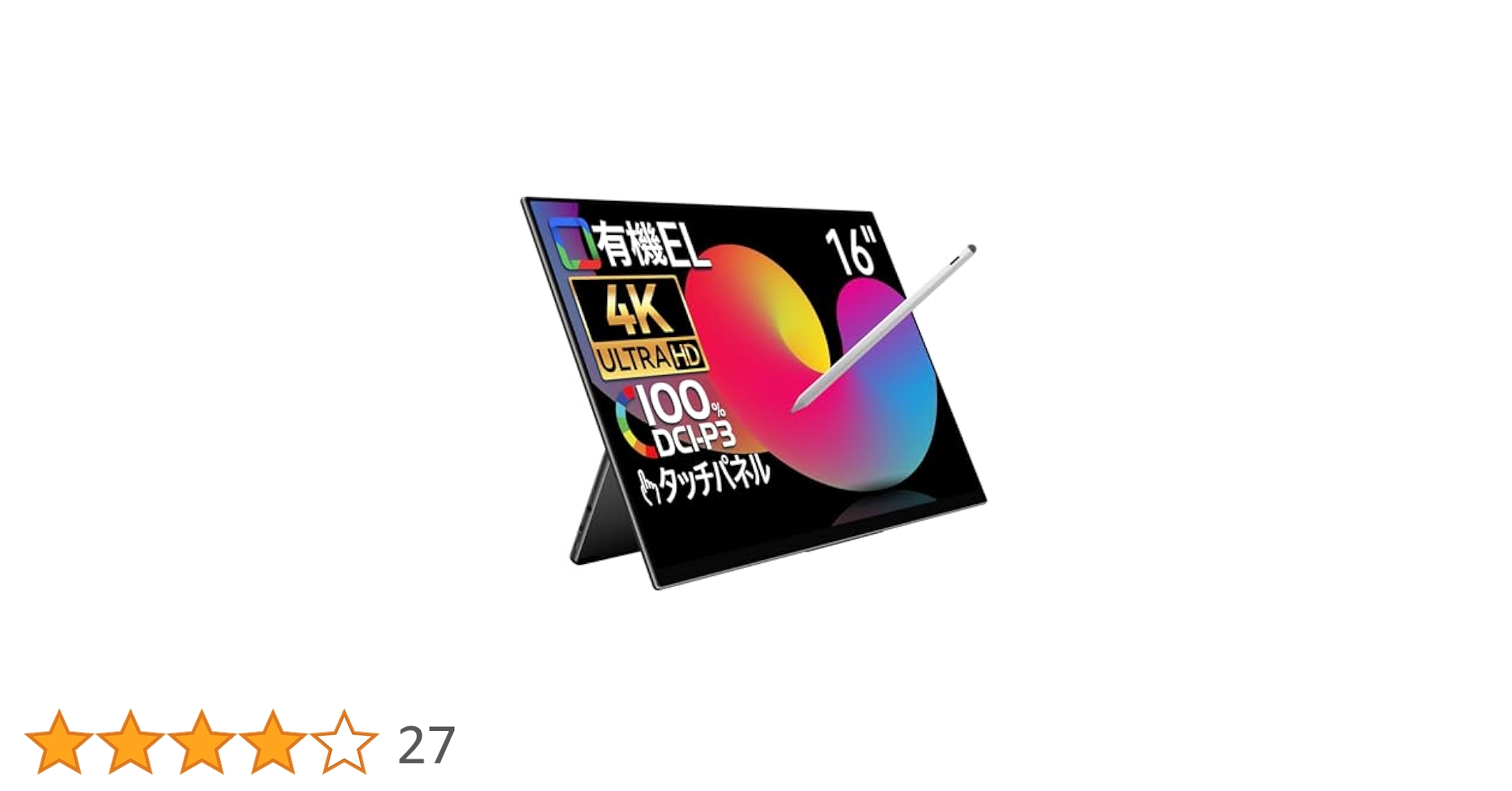 EWEI モバイルモニター 16インチ 有機EL 3840x2400 Amazon.co.jp: EHOMEWEI モバイルモニター 16インチ 有機EL 4K