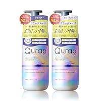 Amazon | Qurap キュラップ シャンプー トリートメント セット