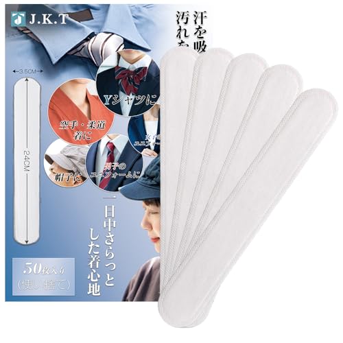 J.K.T 帽子用汗取りシート 襟汚れ防止テープ 脇汗止め 汗取パッド 汗取りシート あせ取り 汗取りテープ 帽子 シャツ 襟 使い捨て 夏 汗取りのシート 汚れ防止 (ホワイト, 50枚入り)