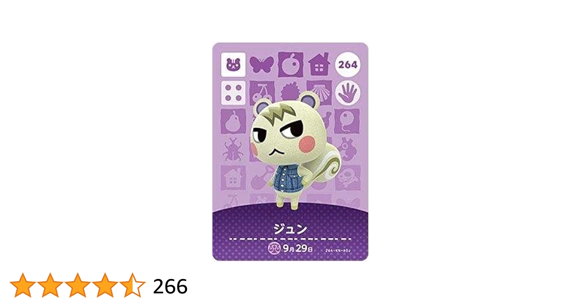 どうぶつの森　amiibo アミーボカード　ジュン　クリスチーヌ　パッチ103枚 どうぶつの森 amiibo アミーボカード ジュン クリスチーヌ
