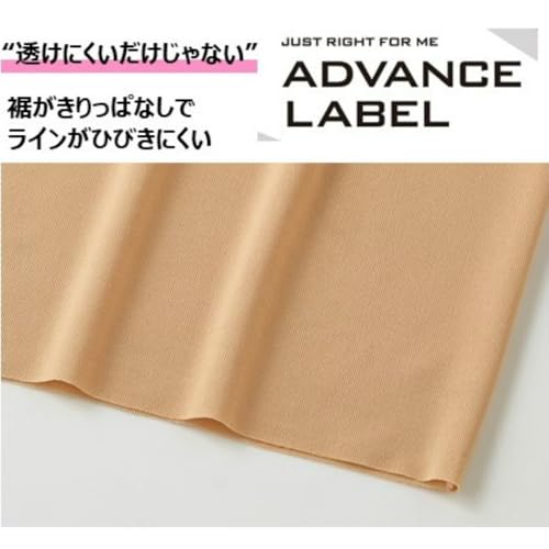 グンゼ フレアパンツ MA4265 ADVANCE レディース