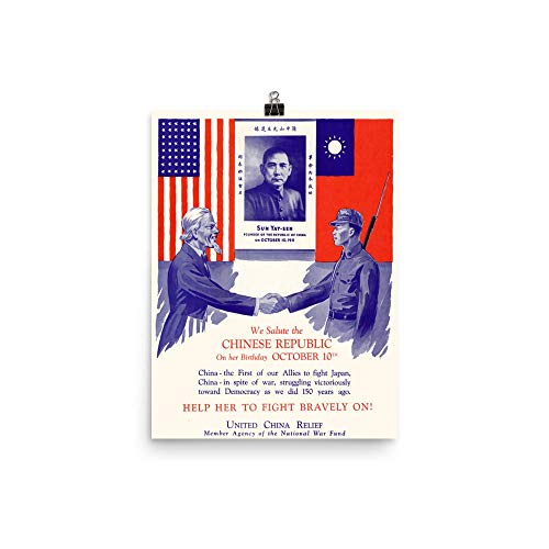 Vintage Poster - China-U.S. Relations 1363 - Enhanced Matte Paper Poster (12x16)