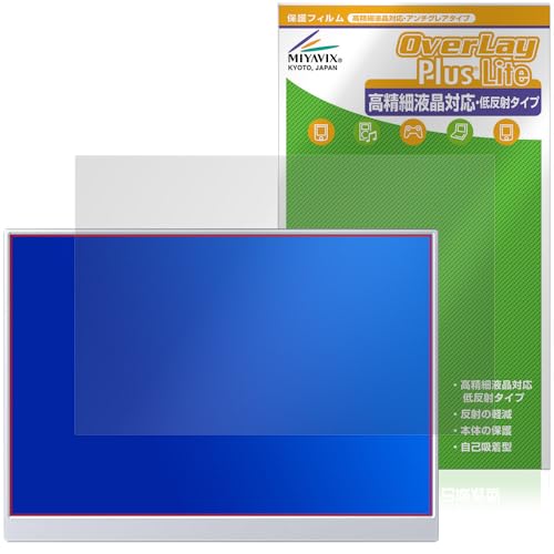 Amazon | ミヤビックス VisionOwl 10.5インチ モバイルモニター